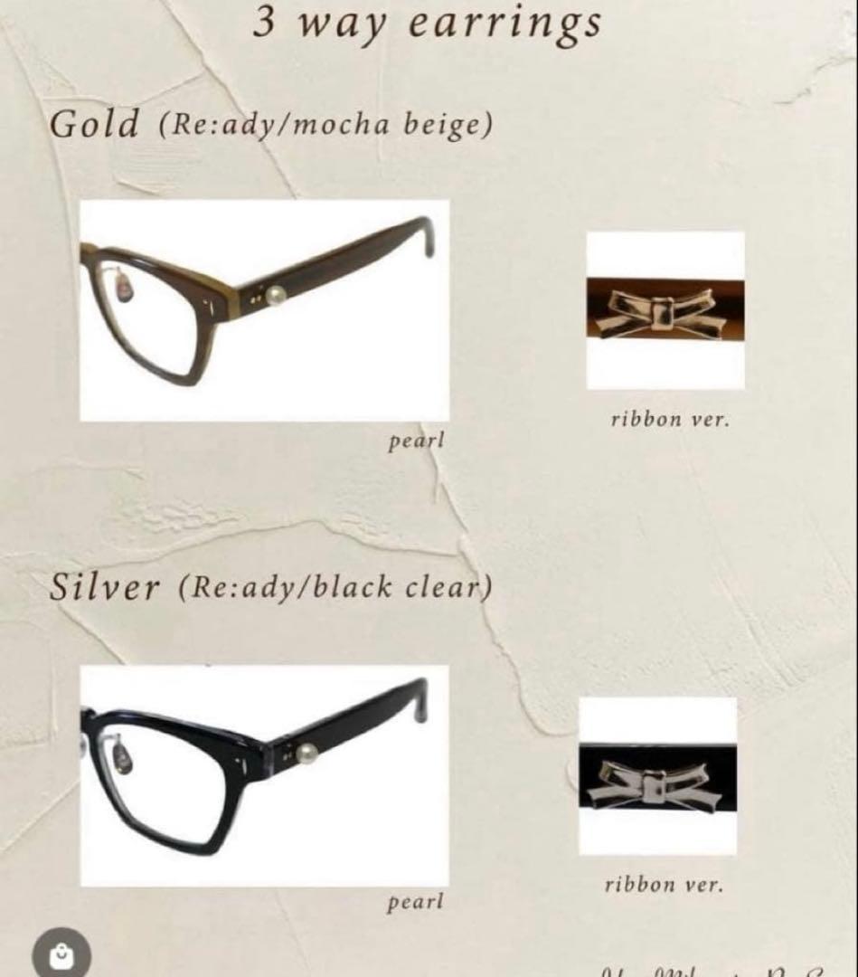 三上悠亜　Re:See リシー　コラボ　メガネ　モカベージュ　鬼頭桃菜