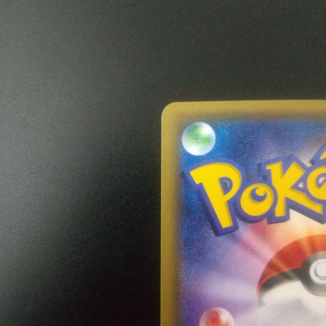 サーナイトex ポケキュン　019/032