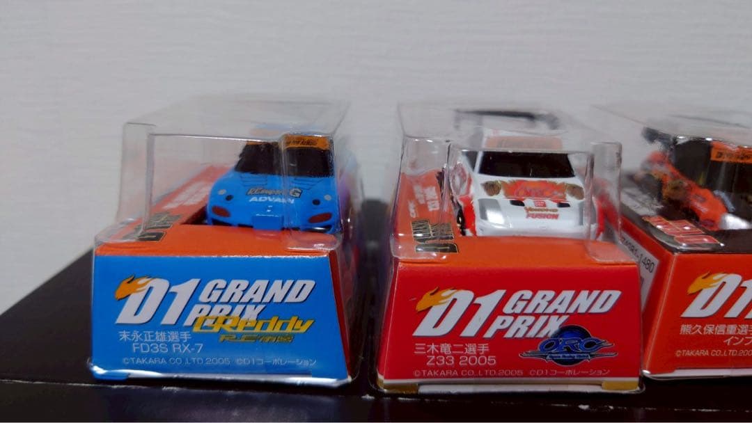 チョロQ D1GRAND PRIX 9個セット　未開封