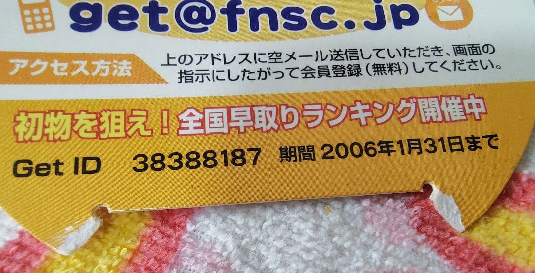 ◎初期物タグ付 リラックマ Xmas ぬいぐるみ4点 非売品 リースサンタケーキ