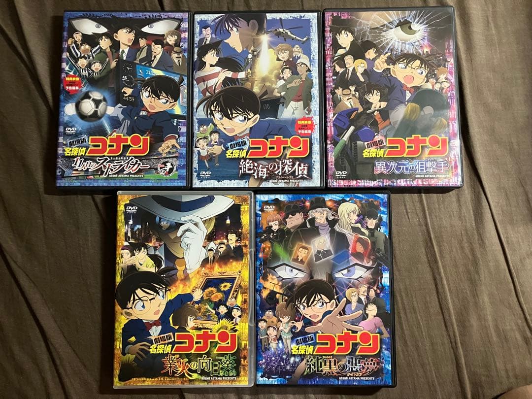 発送期日必読　劇場版　名探偵コナン　通常盤DVD コンプリートセット