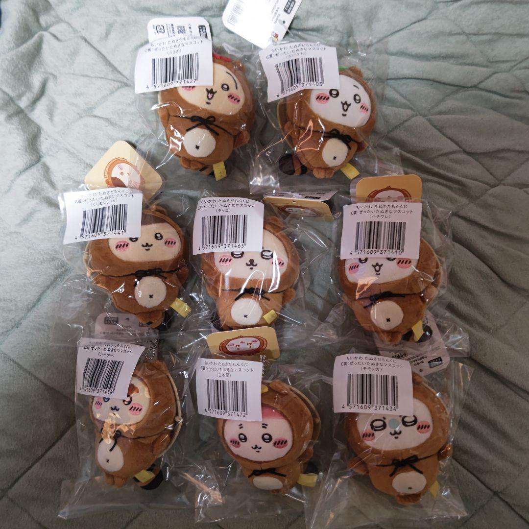 ちいかわ たぬきだもんくじ A賞 B賞 C賞 フルコンプリート