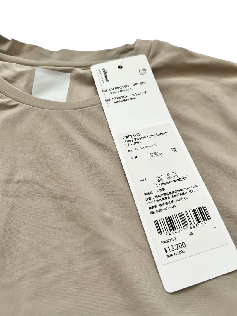 ellesse テニス　長袖Tシャツ　UV ストレッチ　Lサイズ