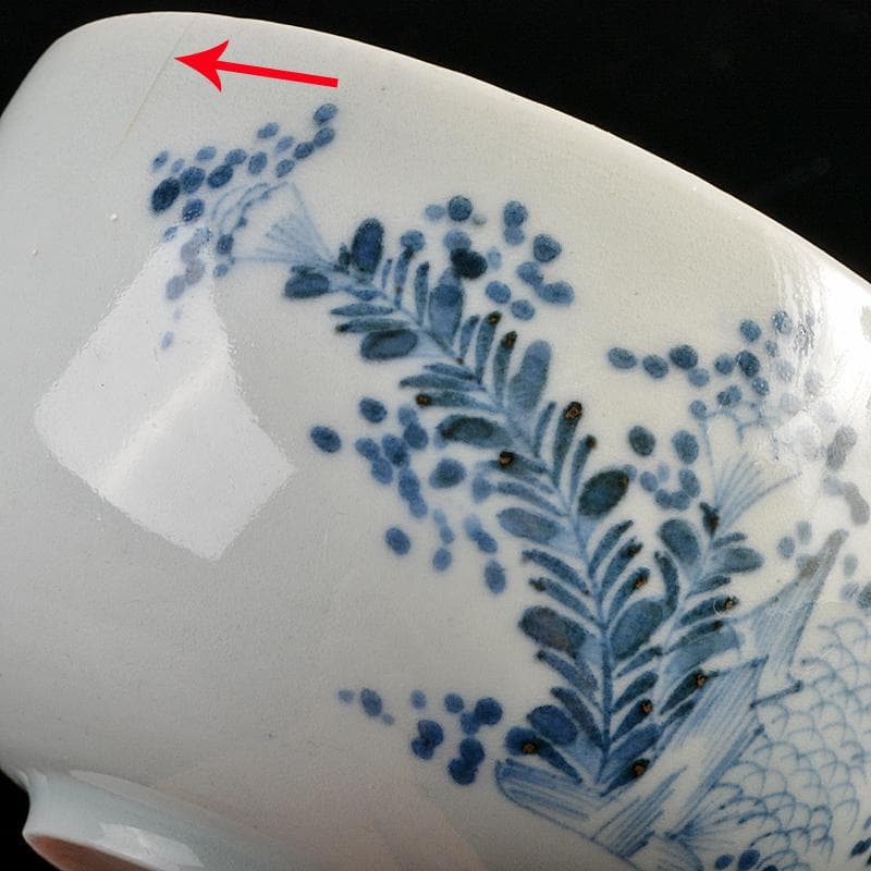 平戸焼　古平戸　染付 花鳥文煎茶碗　3客　氷裂花文蓋碗　まとめて　C　R6872