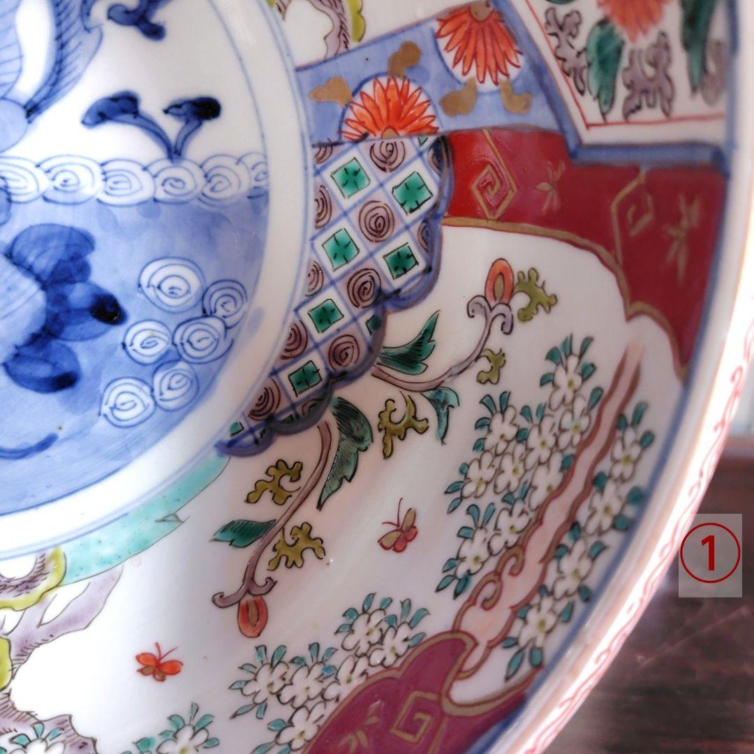 伊万里 錦絵鉢 2枚セット 鳳凰 花 レトロ アンティーク 金彩 冬 春