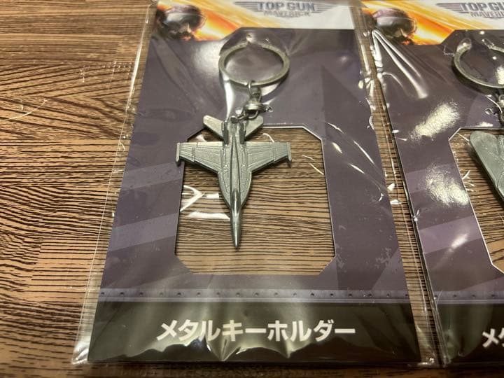 トップガン キーホルダー3点セット