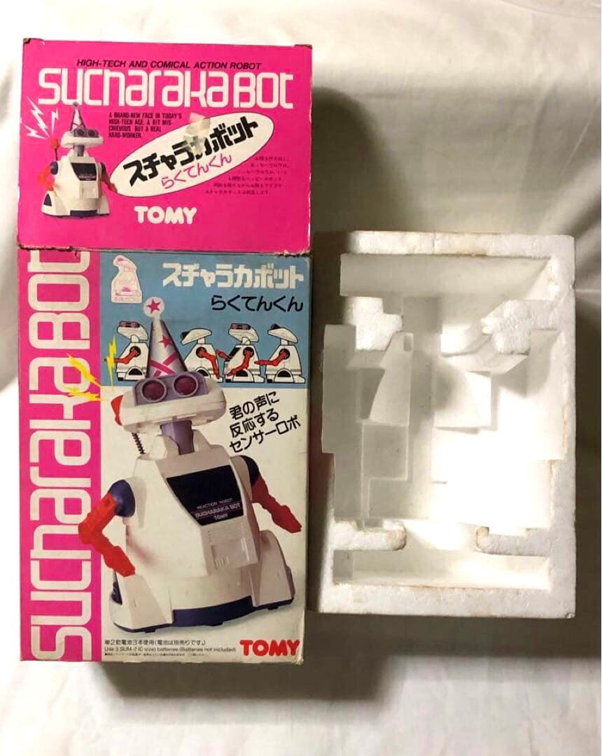 昭和レトロ　トミー　スチャラカボット　リアクションロボット　ピンク　希少