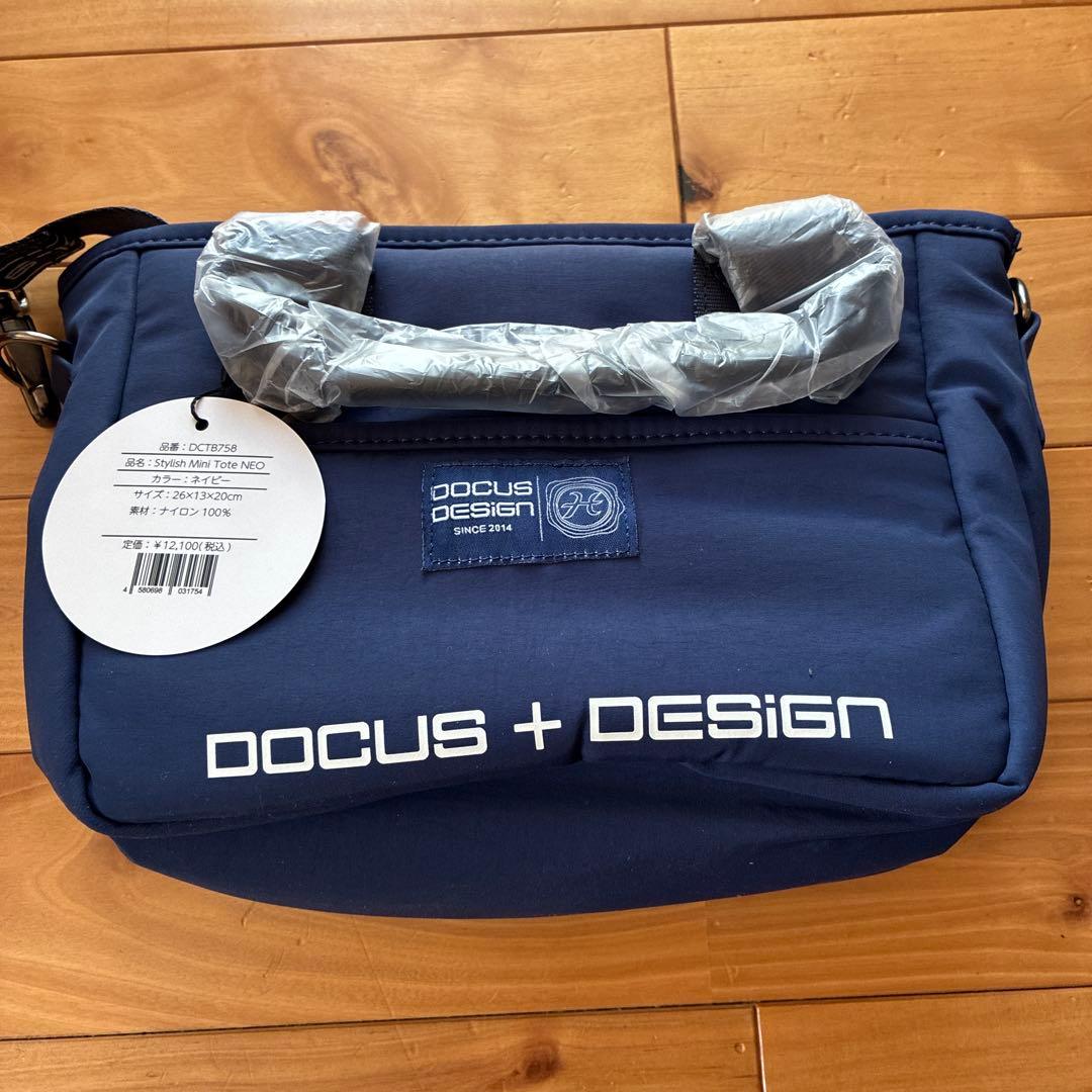 DOCUS ラウンドバック（ネイビー）