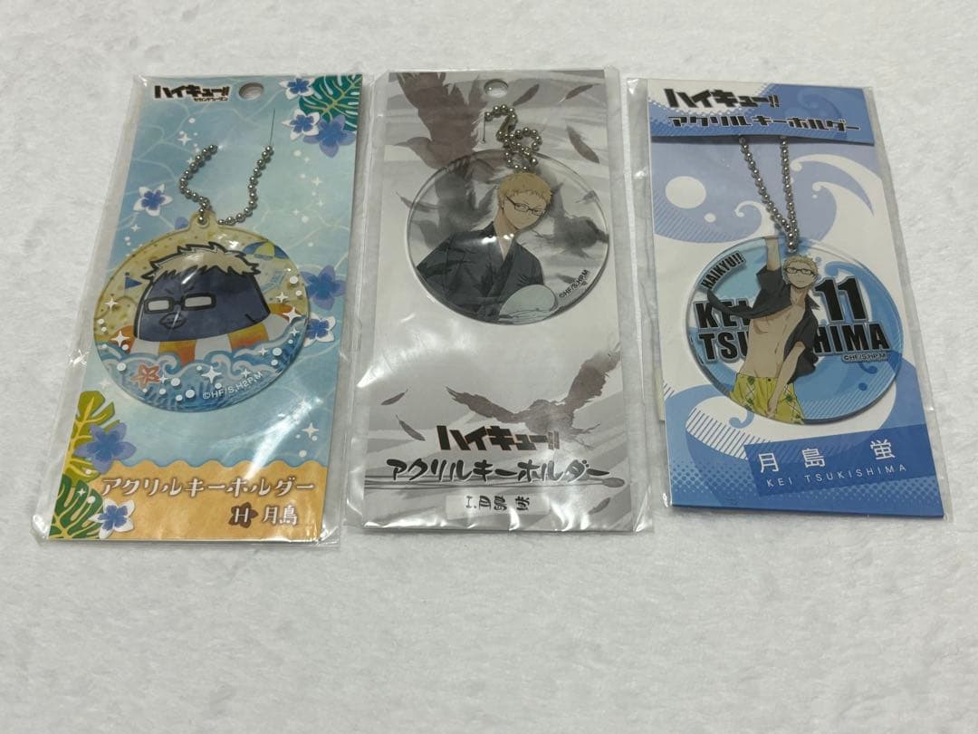 ハイキュー　月島蛍　まとめ売り