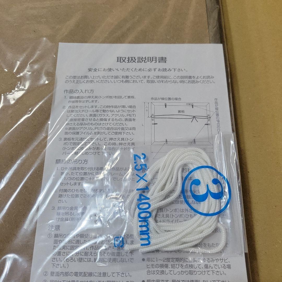 Summer Pockets アクリルアートフレーム 鴎