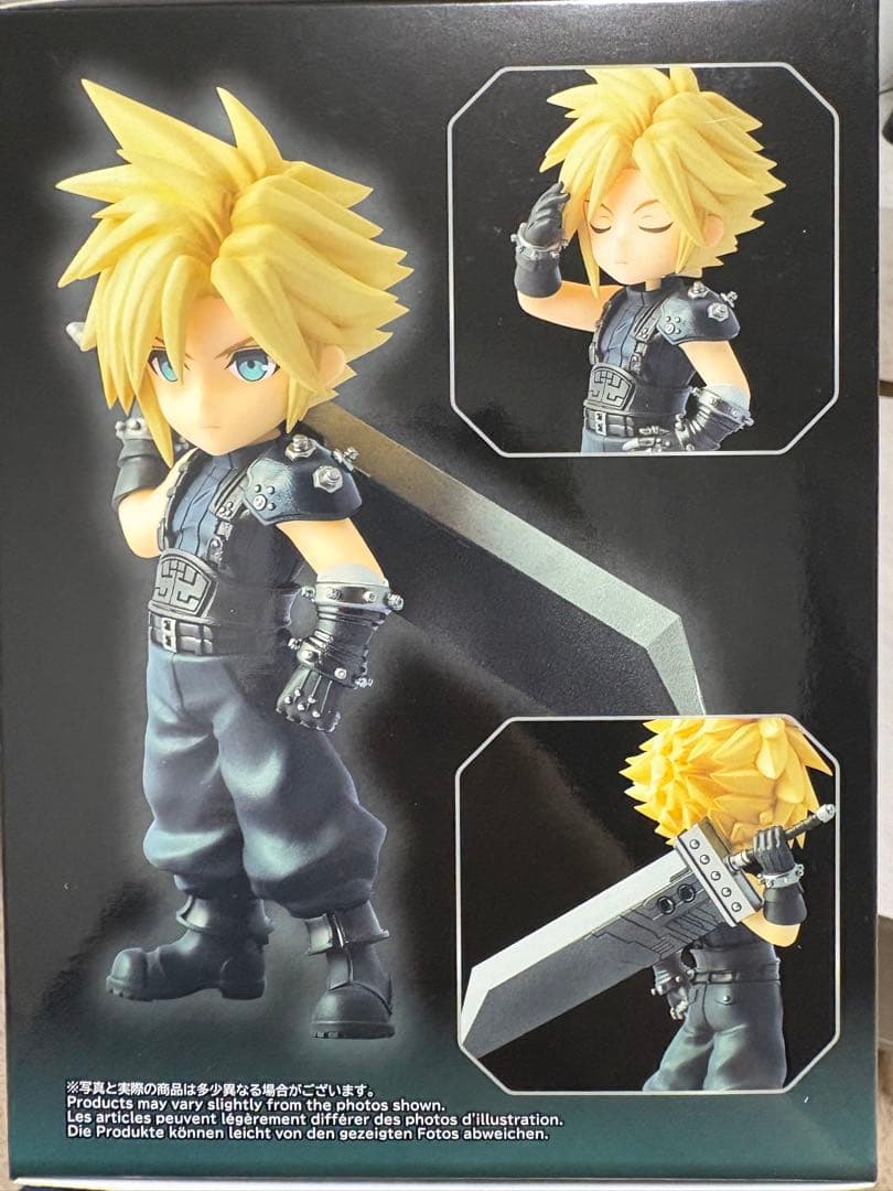 ファイナルファンタジーVII アドラブルアーツ フィギュア 4体セット