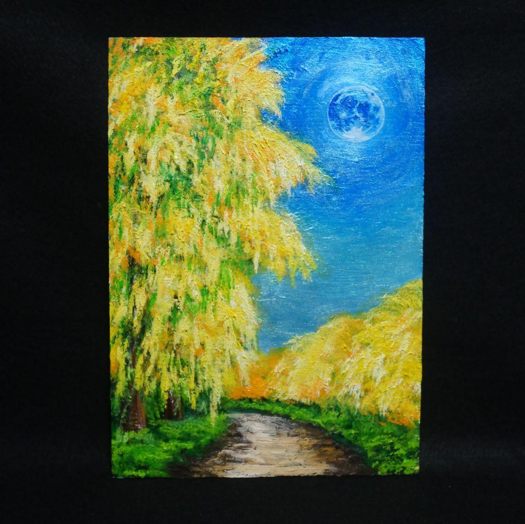 油絵 油彩 油彩画 絵 絵画 【ミモザと青い満月】