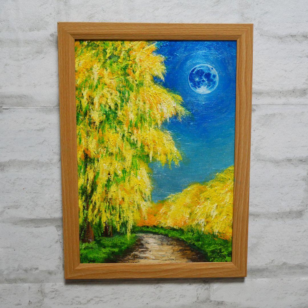 油絵 油彩 油彩画 絵 絵画 【ミモザと青い満月】