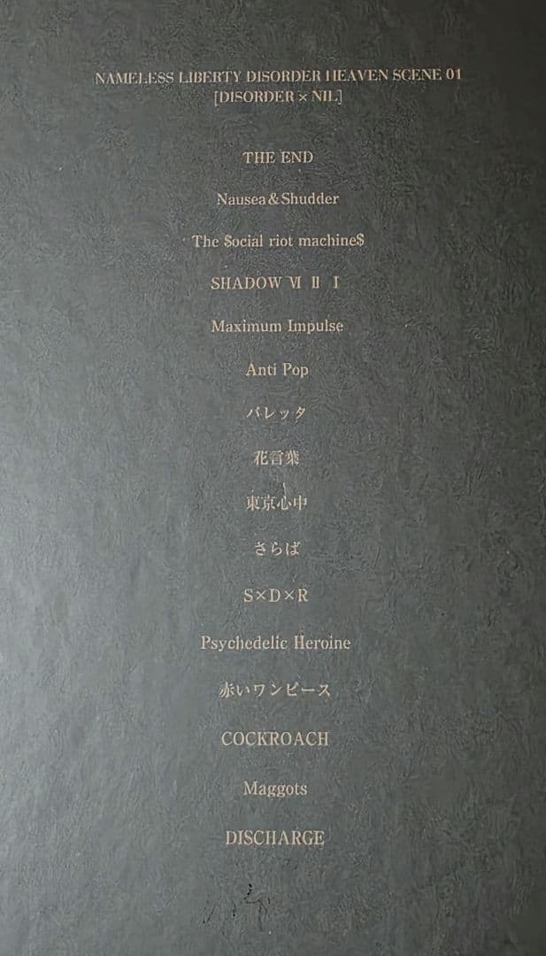 the GazettE ガゼット 再定義 DVD FC限定 フォトブック付