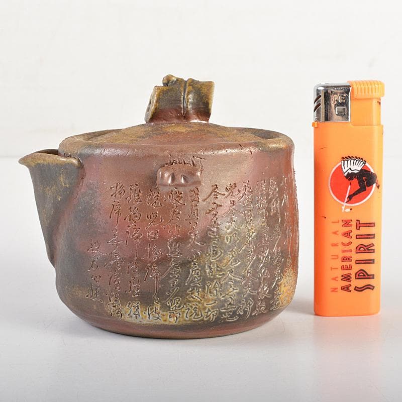 煎茶道具　備前焼　備前陶苑　般若心経刻　宝瓶　Y　R7385