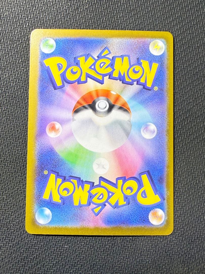 メガエアームドEX SR 099/080 XY7 エラーカード（ホイルズレ）