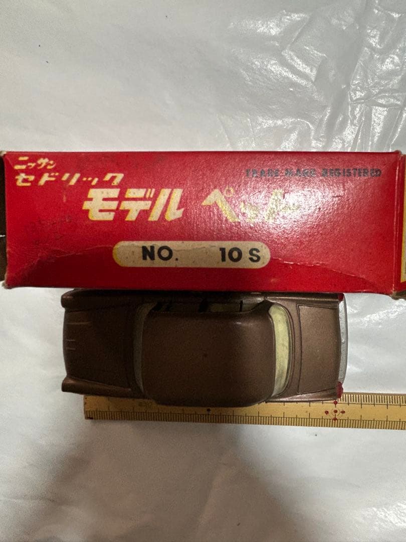 モデルペット　セドリック　激レア　蔵出し品