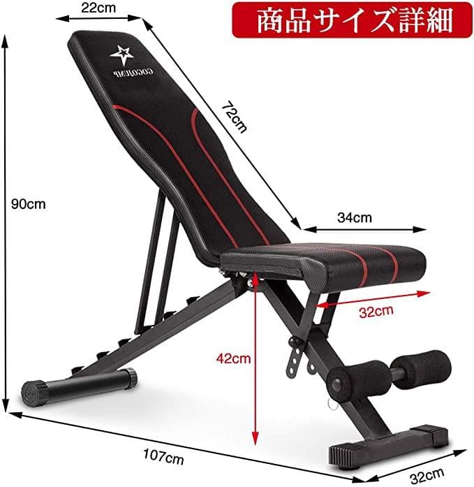 トレーニングベンチ インクラインベンチ ダンベル ベンチ 組立超簡単 角度調節可