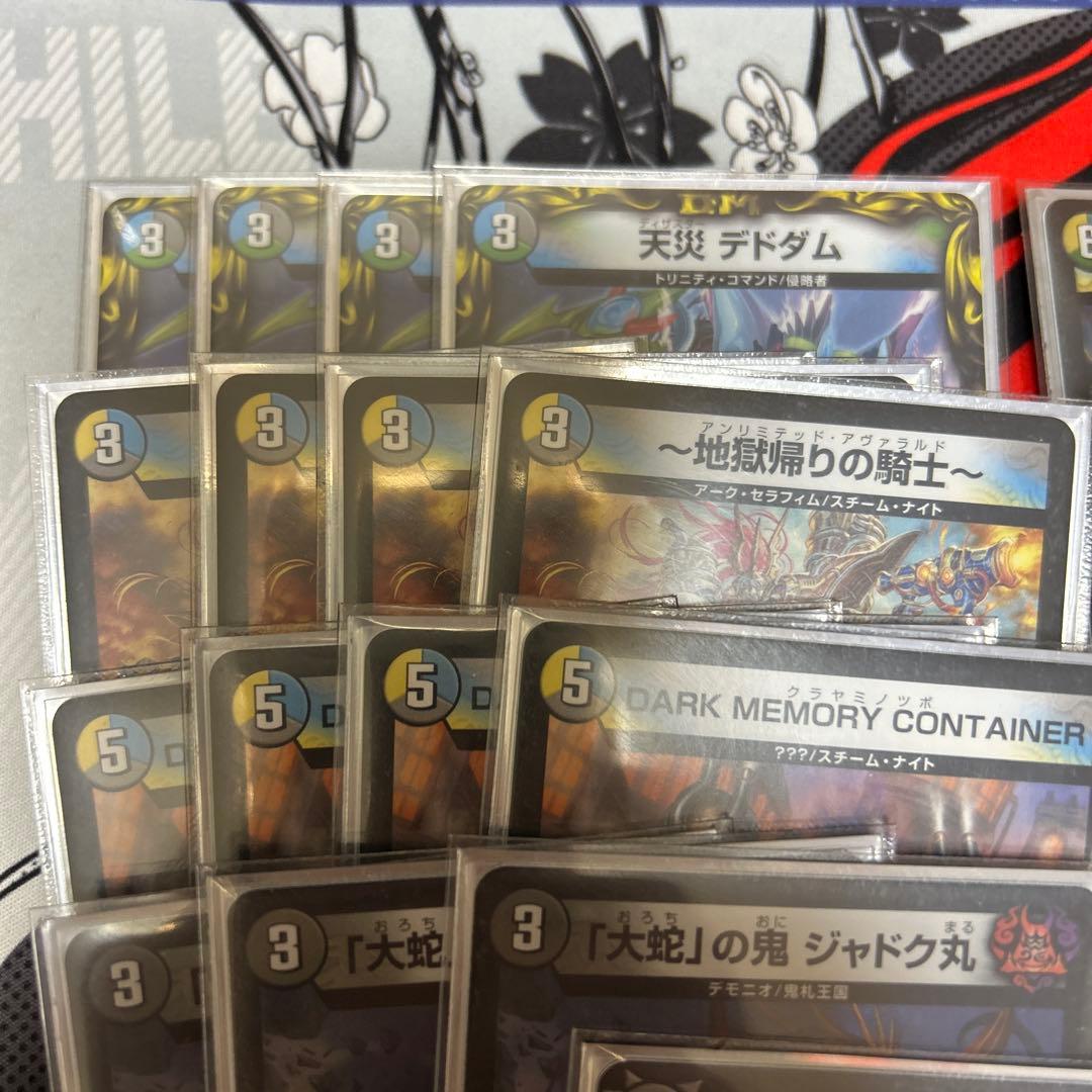 4cゼーロ　デッキ　調整パーツ付き