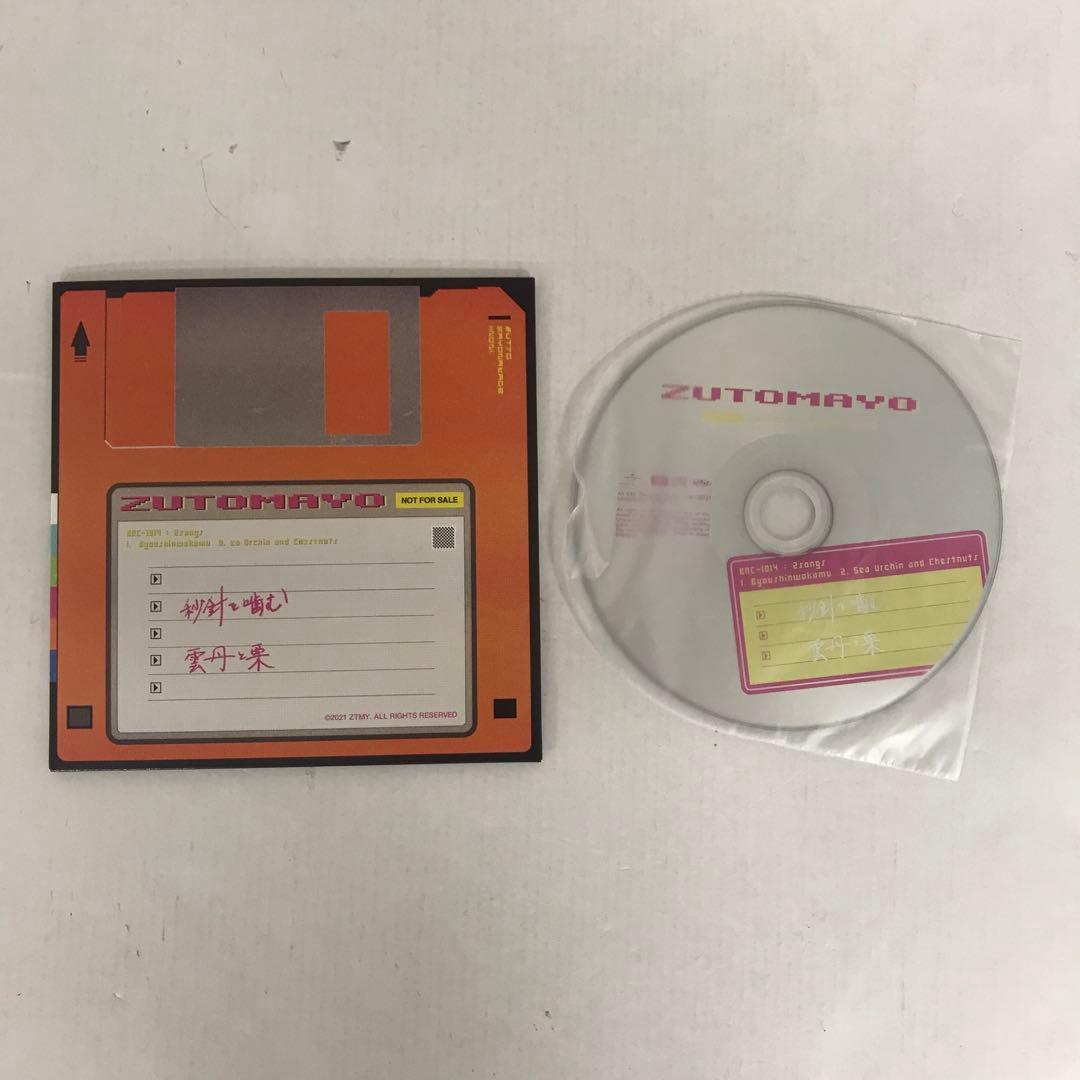 ずっと真夜中でいいのに。 CD Blu-ray グッズ まとめ 41個セット