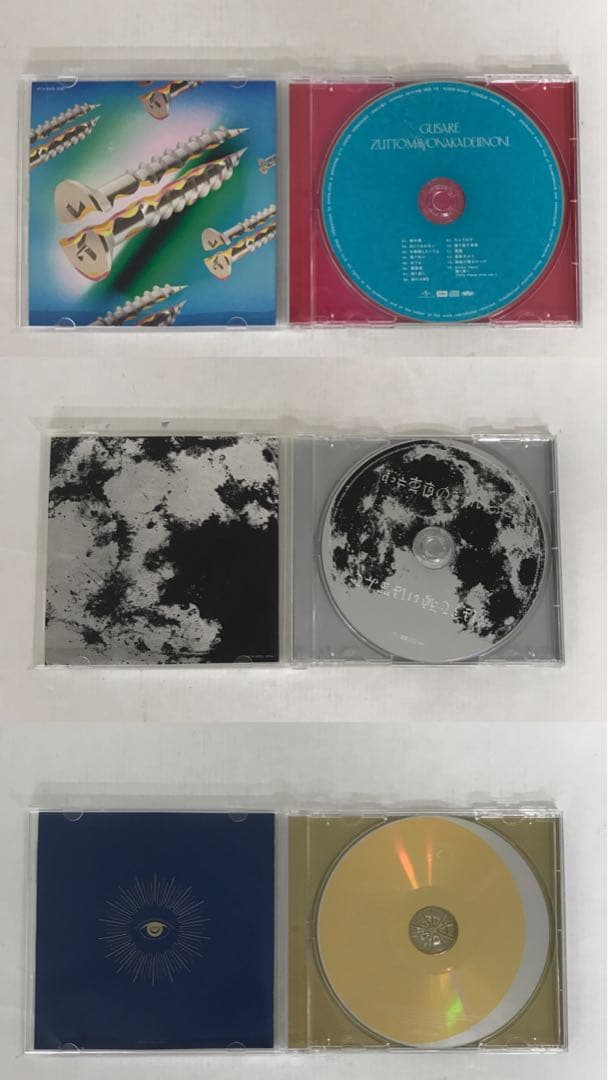 ずっと真夜中でいいのに。 CD Blu-ray グッズ まとめ 41個セット