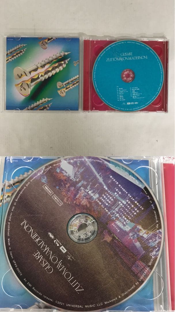 ずっと真夜中でいいのに。 CD Blu-ray グッズ まとめ 41個セット