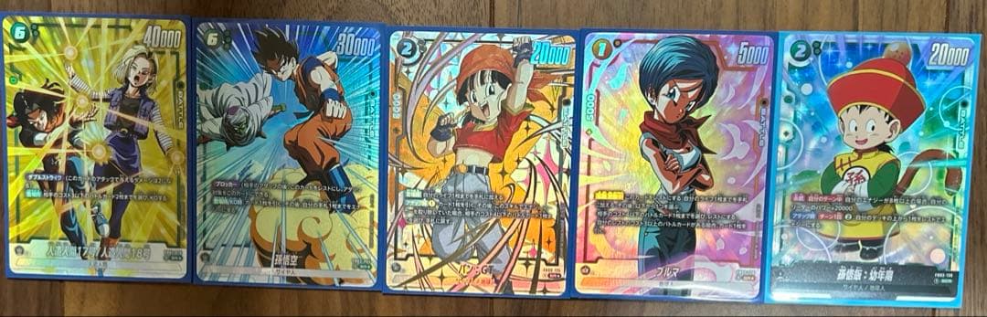 引退品ドラゴンボールフュージョンワールド