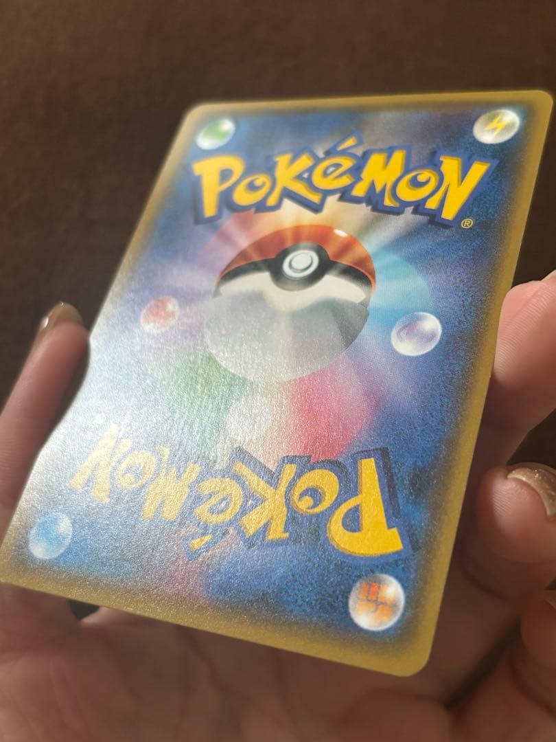 ルザミーネ SR SM4+ GXバトルブースト 120/114