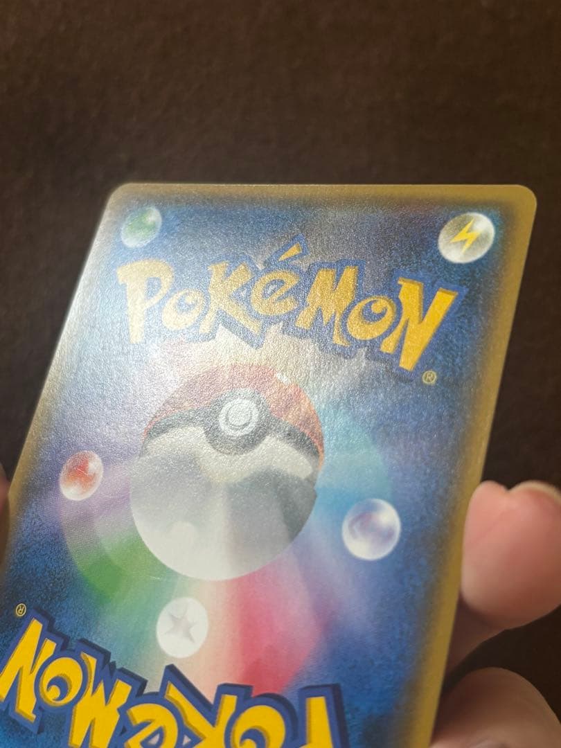 ルザミーネ SR SM4+ GXバトルブースト 120/114