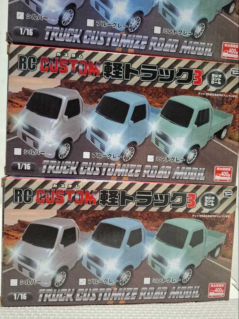 ラジコンまとめ売り　12点セット