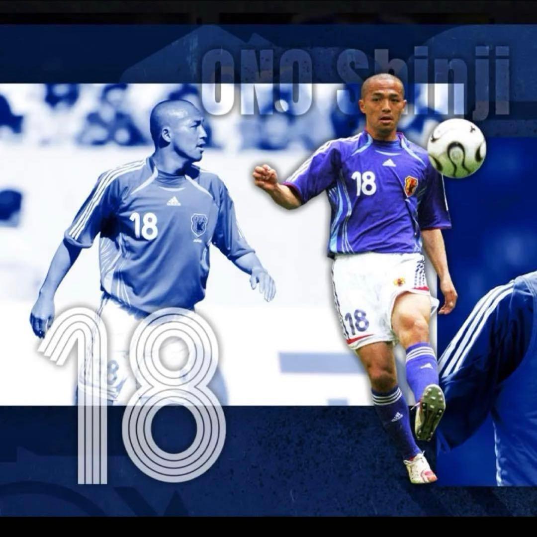 日本代表 コンサドーレ札幌 小野伸二 2006 W杯 ユニフォーム