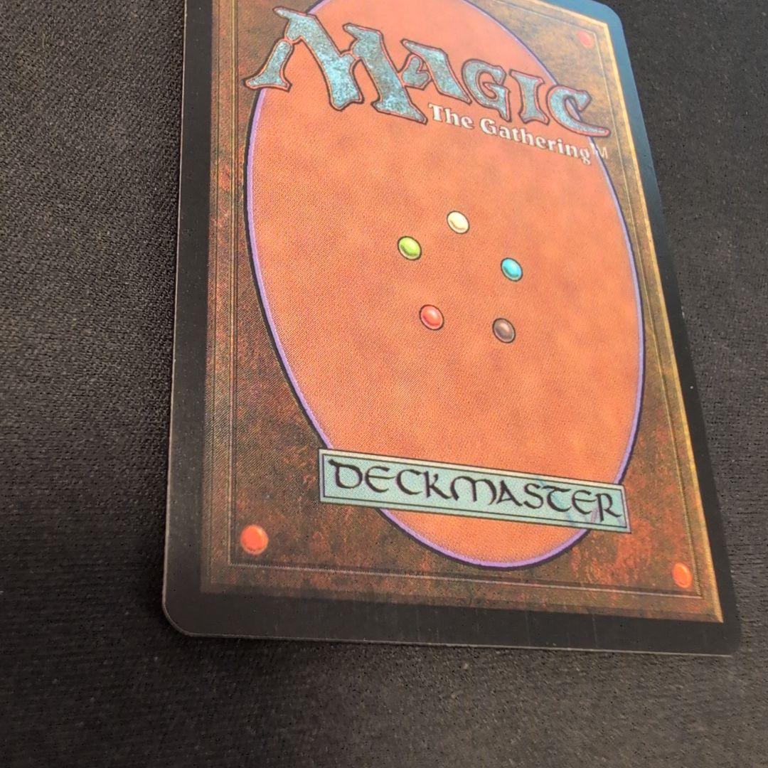 MTG サーボの網 INV 日本語版 Foil