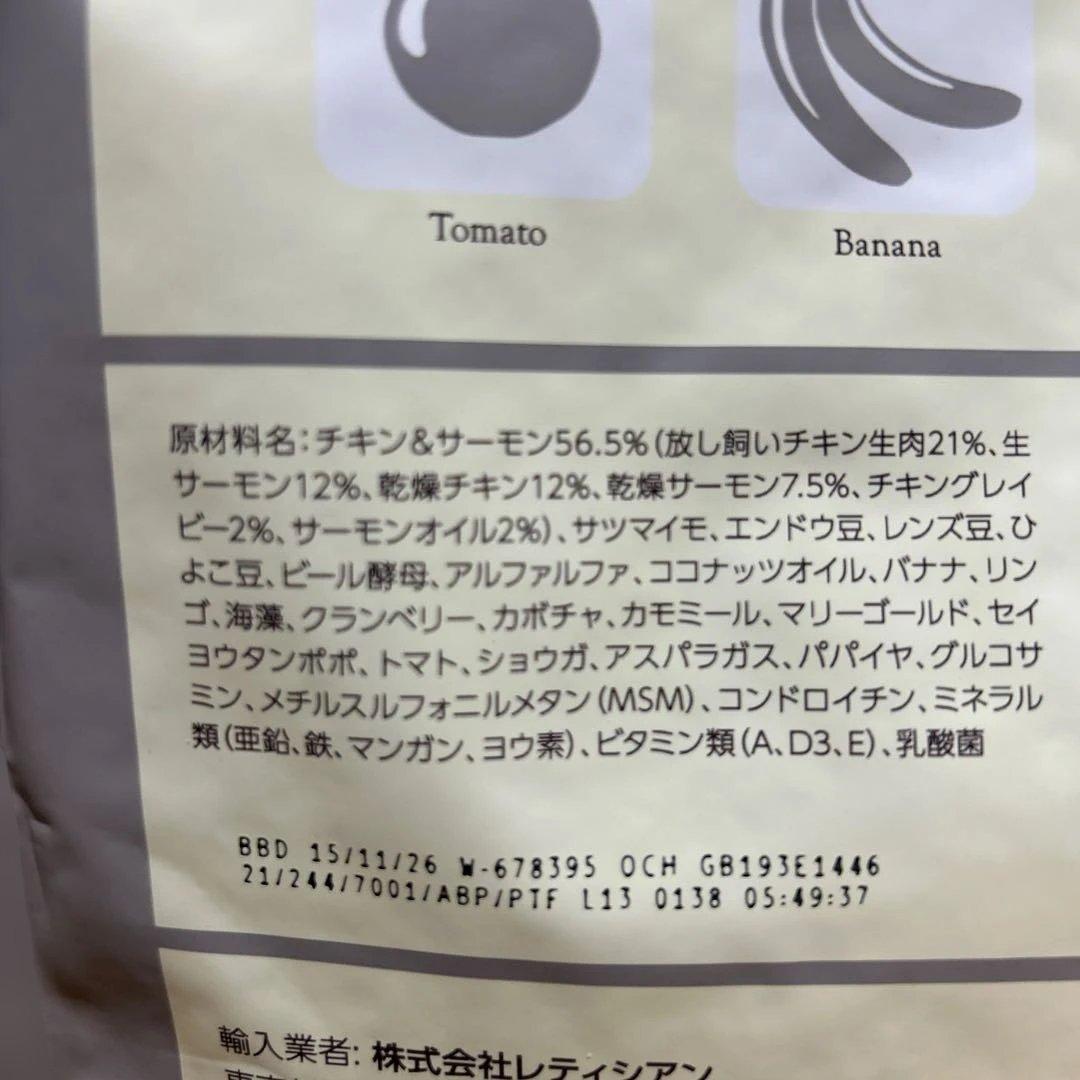 MogWan. プレミアムドッグフード３袋