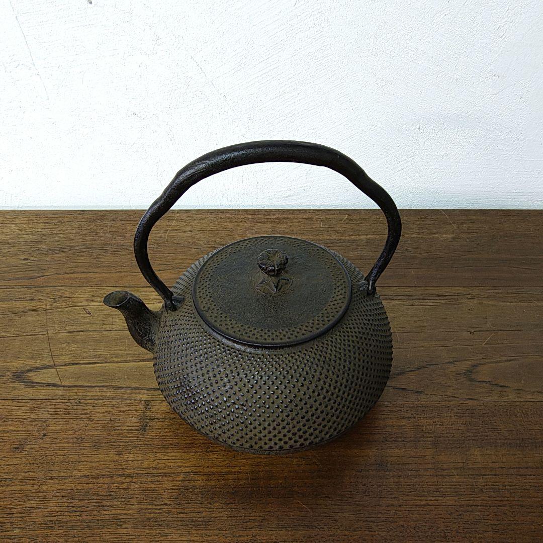 南部鉄器【照光堂】アラレ 鉄瓶 錆色 未使用