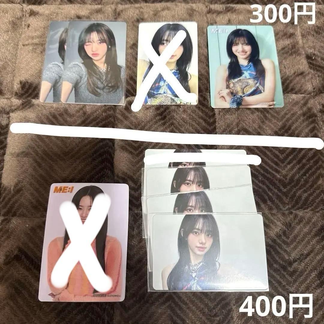 【即購入不可】ME:I ミーアイ 加藤心 COCORO トレカ