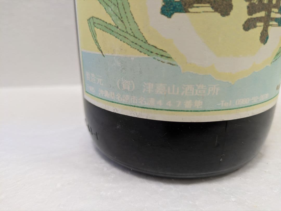 本場泡盛 國華 古酒 43度