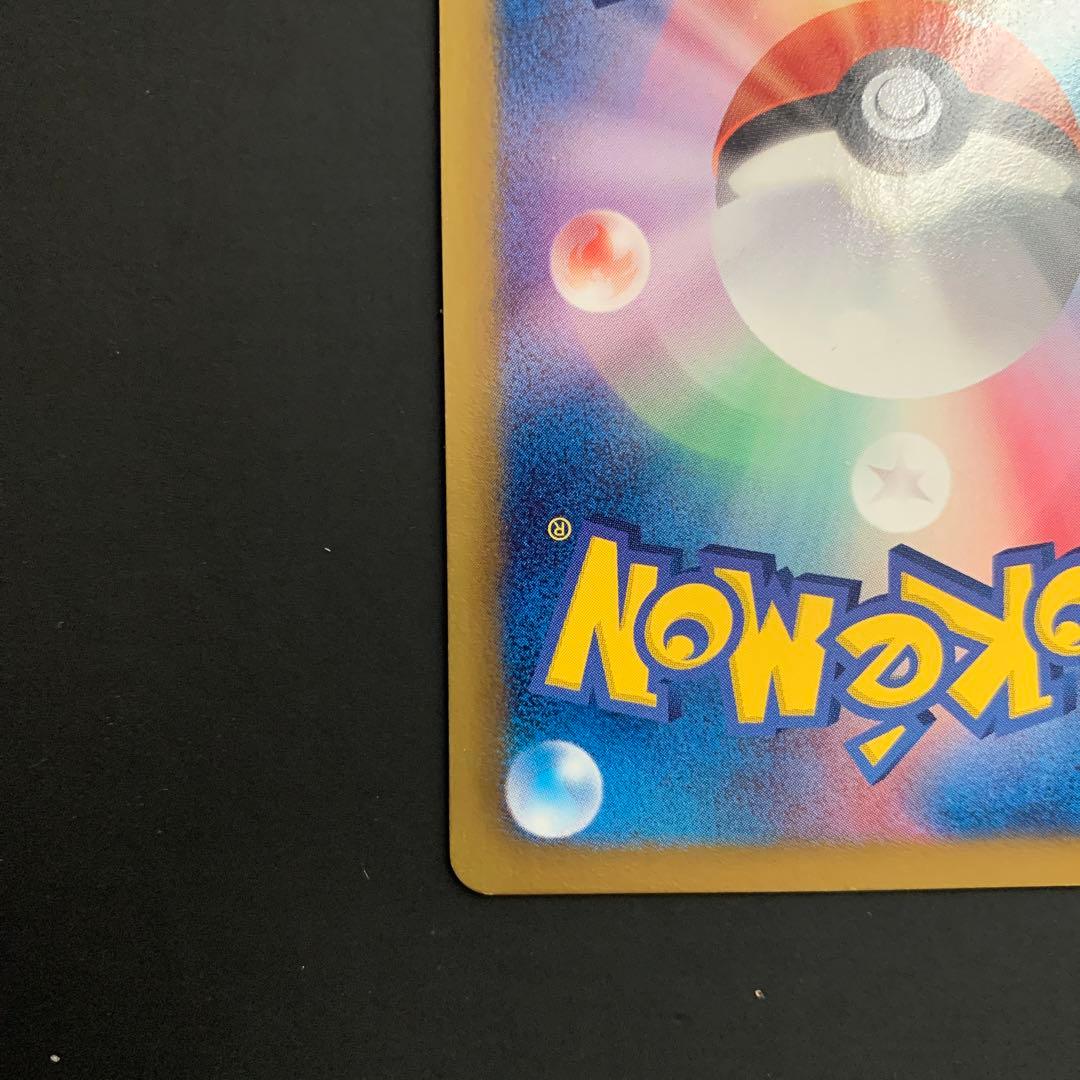 み*す様 ルギアEX プラズマ団