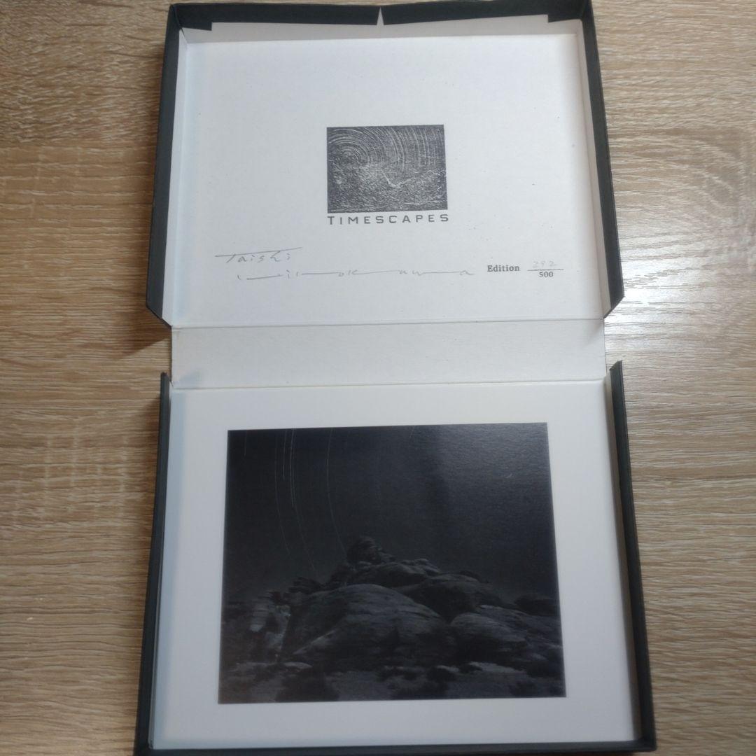 広川泰士　TIMESCAPES
