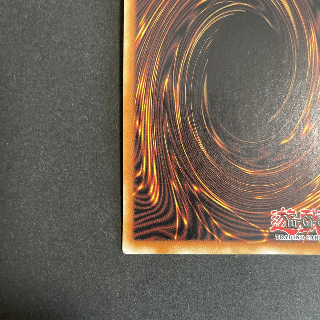 英語 エクソシスターズ・マニフィカ DIFO 1st スターライトレア 遊戯王