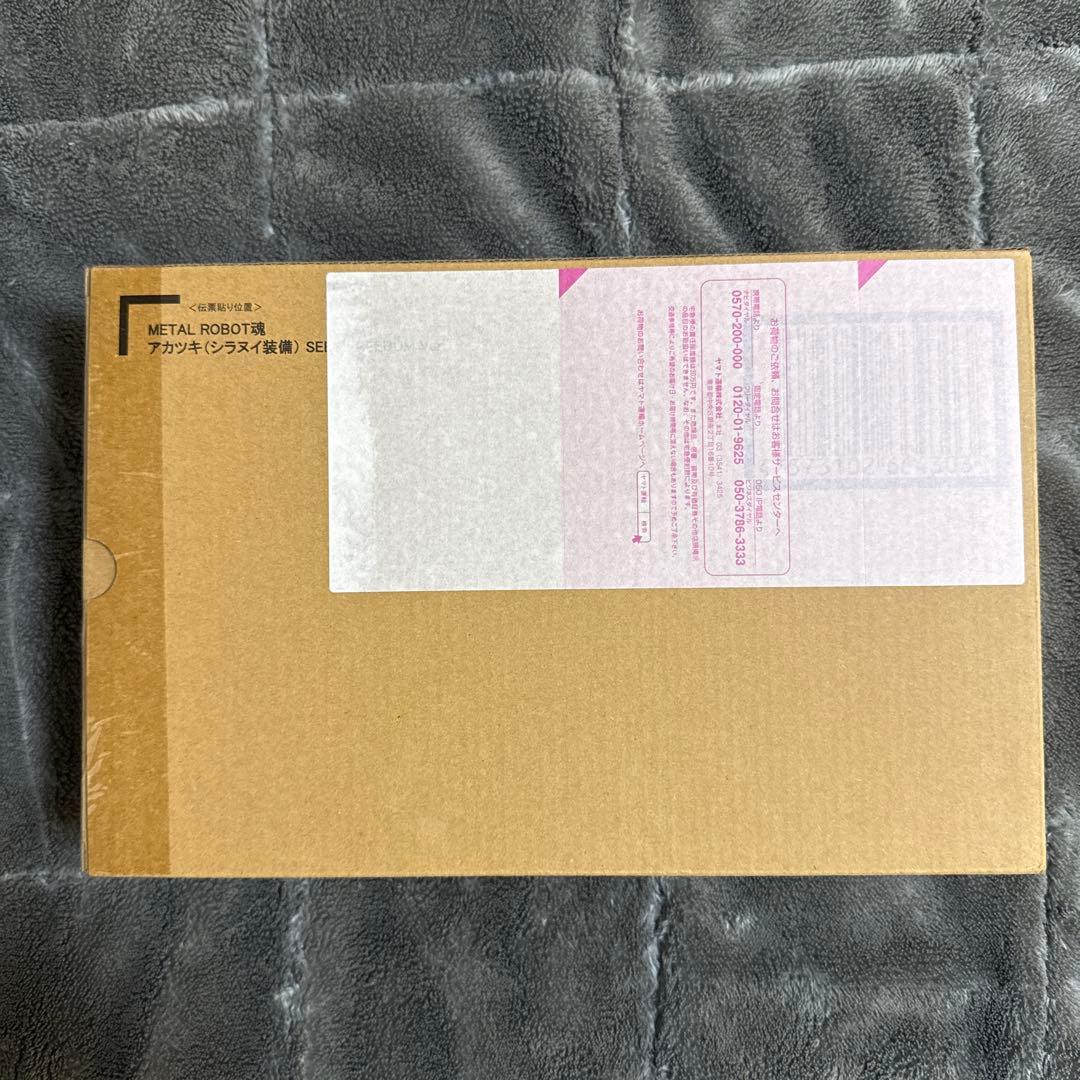 メタルロボット魂 アカツキ（シラヌイ装備） SEED FREEDOM Ver.