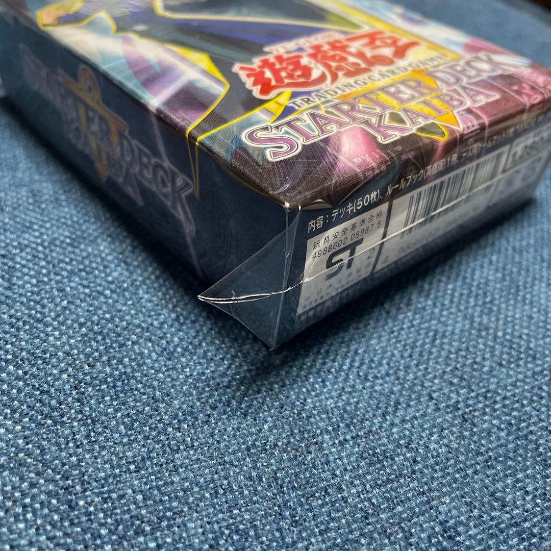 Y*~様 ■ 遊戯王 スターターデッキ 旧アジア1st 未開封