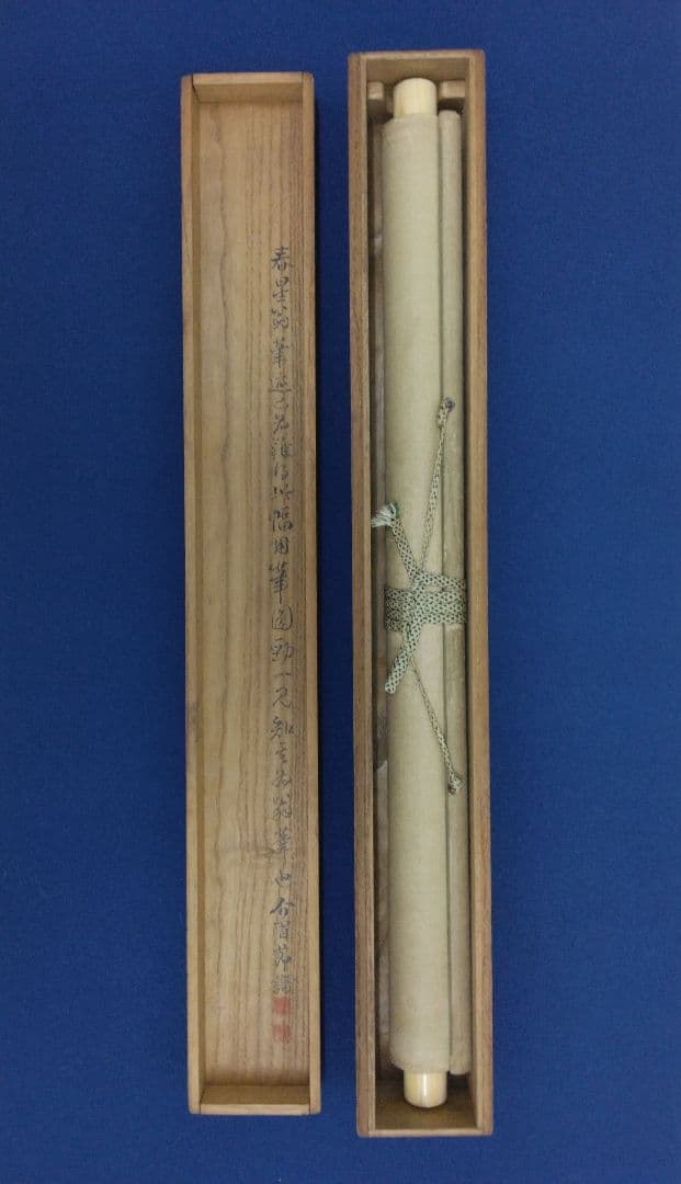 与謝蕪村（謝寅）山水図　絹本 掛軸　識箱