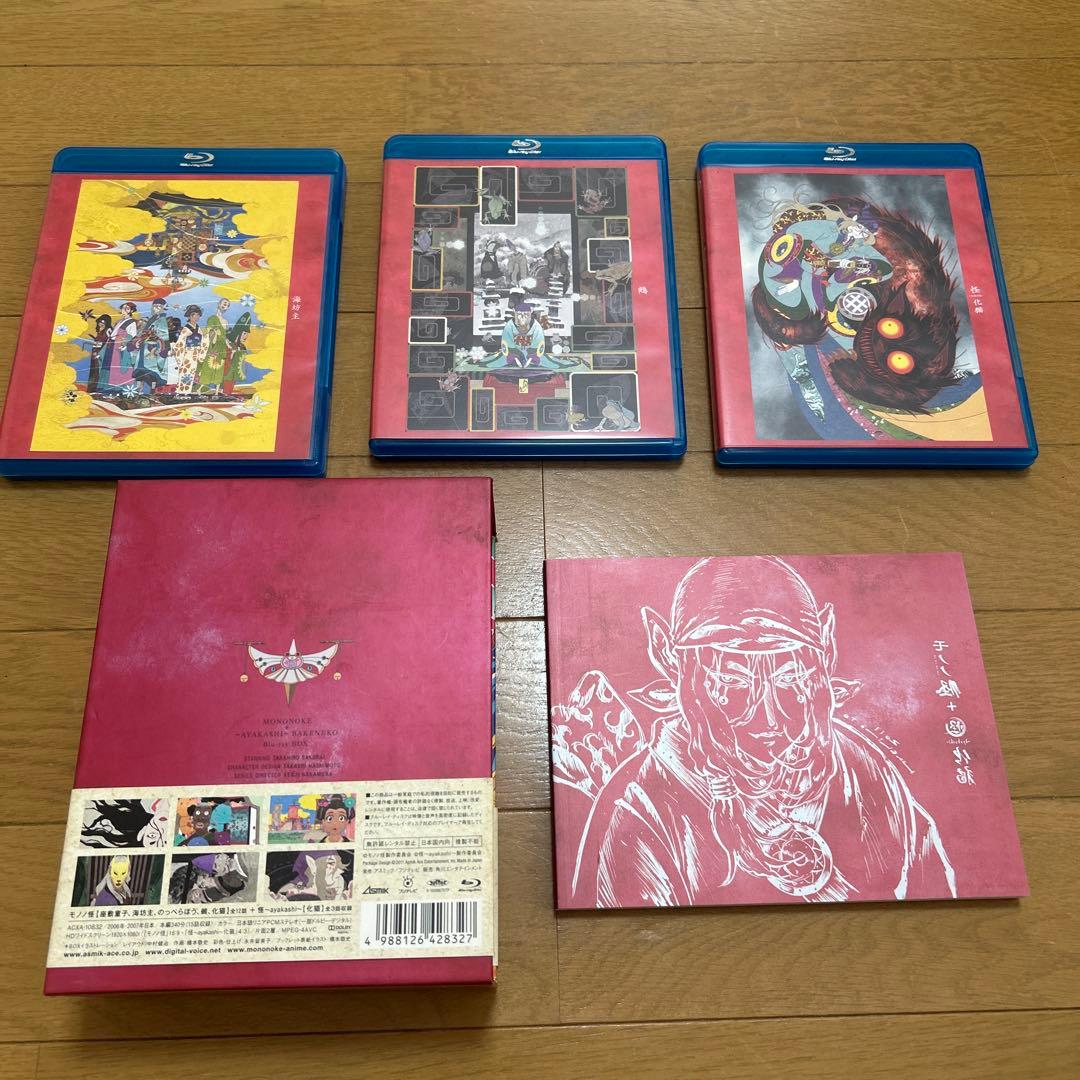 モノノ怪+怪～ayakashi～化猫 Blu-ray BOX〈3枚組〉