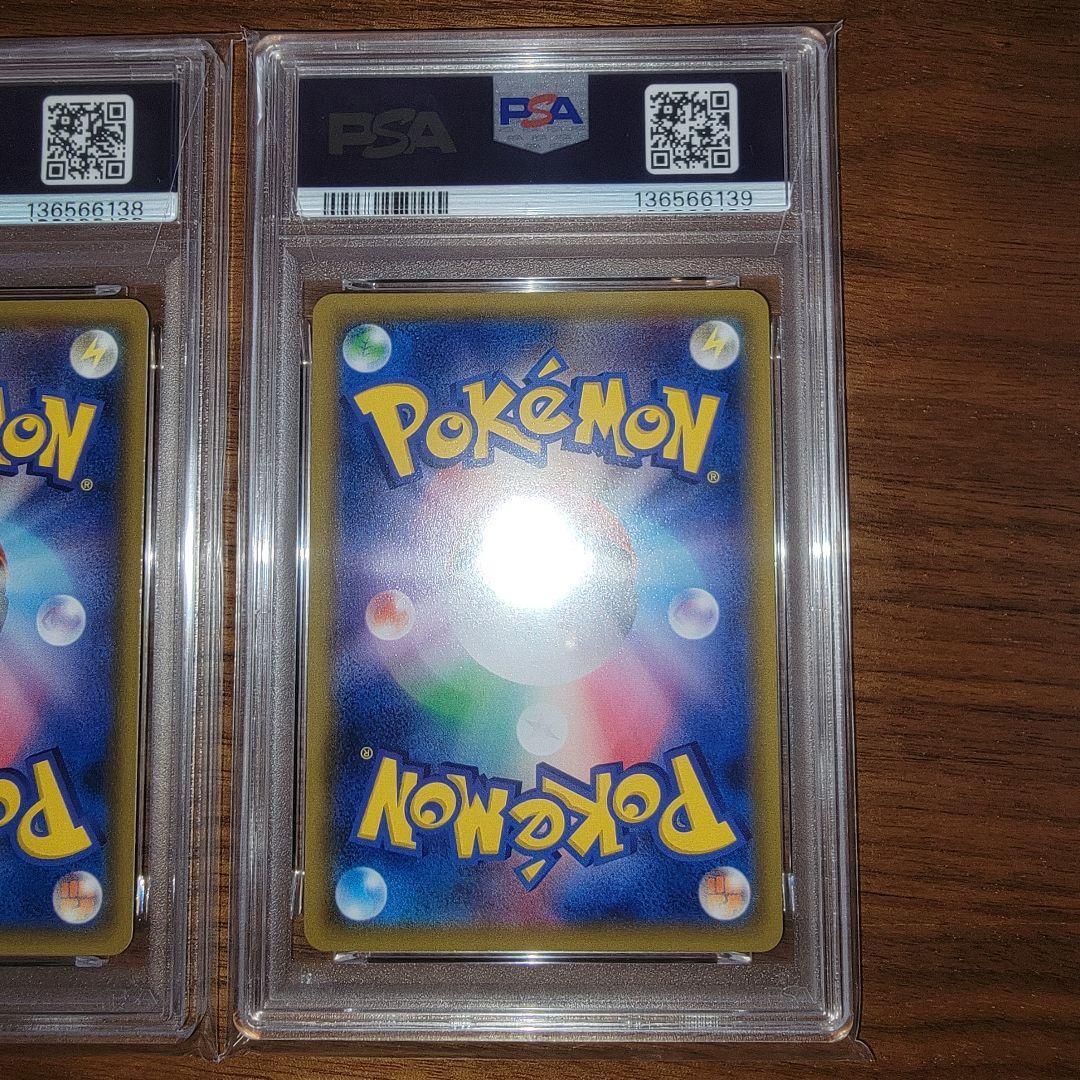 ゲッコウガGX 013/024 RR PSA10 名探偵ピカチュウ