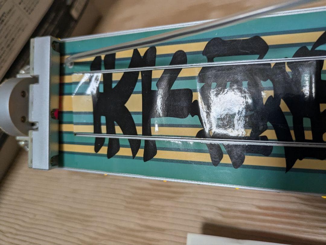 【レア商品】最終値下げ★　トラック野郎　望郷一番星　1/32RC ラジコン