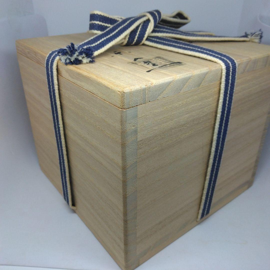 吉村楽入 造 赤楽紅葉茶碗 共箱 共布 新品未使用品 茶道具