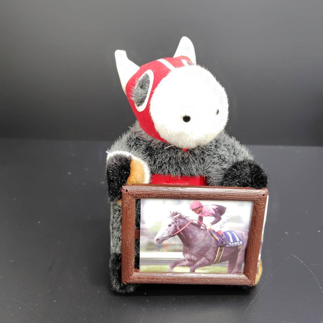 AVANTI フォトホースコレクション 10頭 ぬいぐるみ