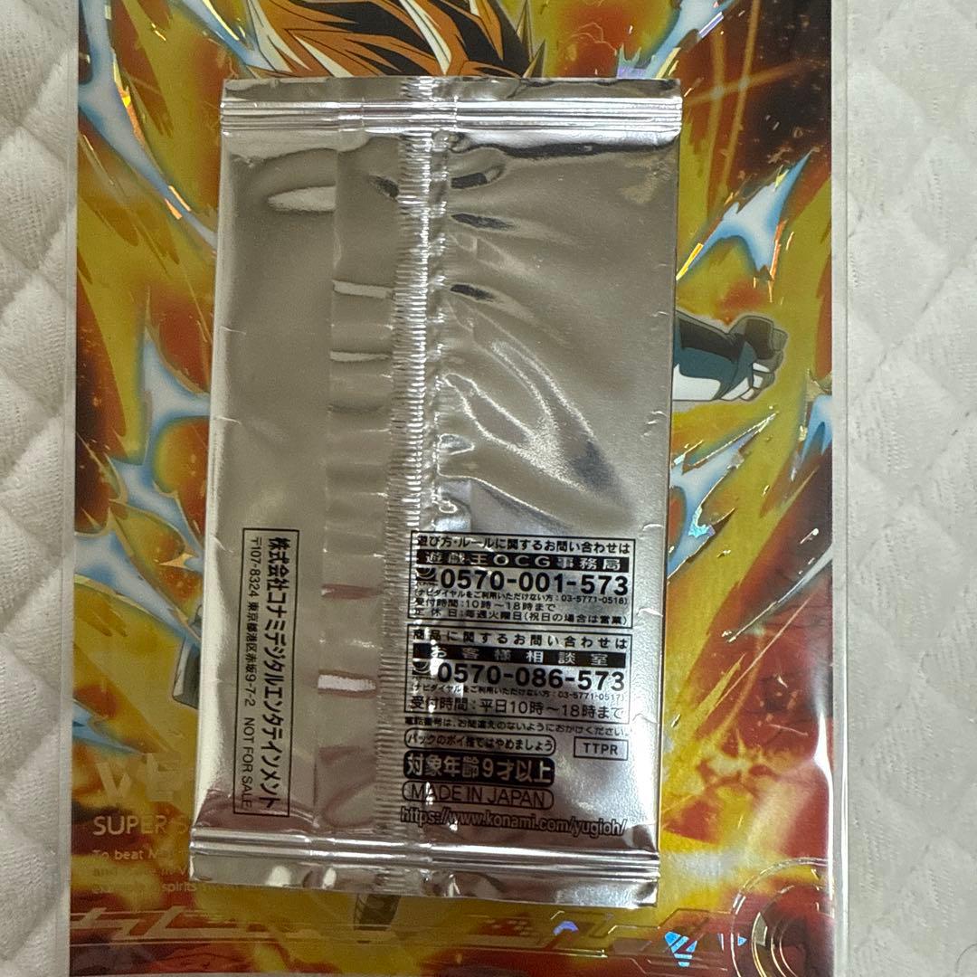 遊戯王　女剣士カナン　20th 未開封　美品　配布