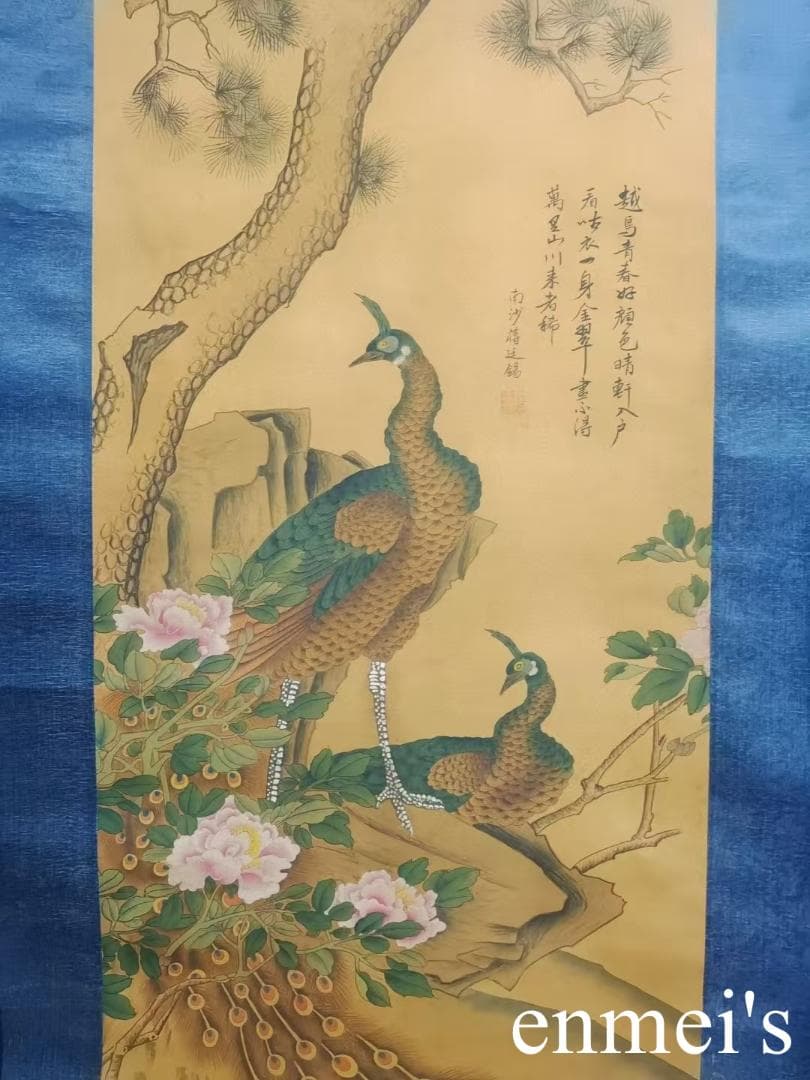 中国古美術・純手描き花鳥掛軸・水彩画・蒋延錫印款・書道品・絹本・肉筆・一物一图