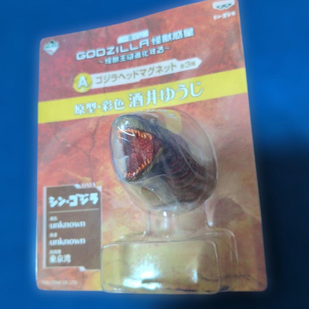 一番くじ A賞 ゴジラヘッドマグネット 全3種